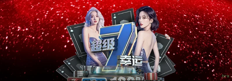 Apostas futebol ao vivo bra - odds competitivas